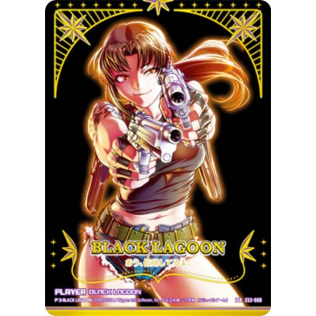 ゼクス Z/X E53-088 BLACK LAGOON（おう、信用してるよ。） (IGR アイ