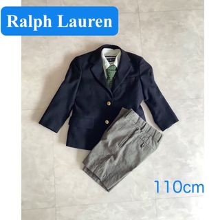 Ralph Lauren - 【美品】ラルフローレン 男の子 スーツ 140 150 卒業式