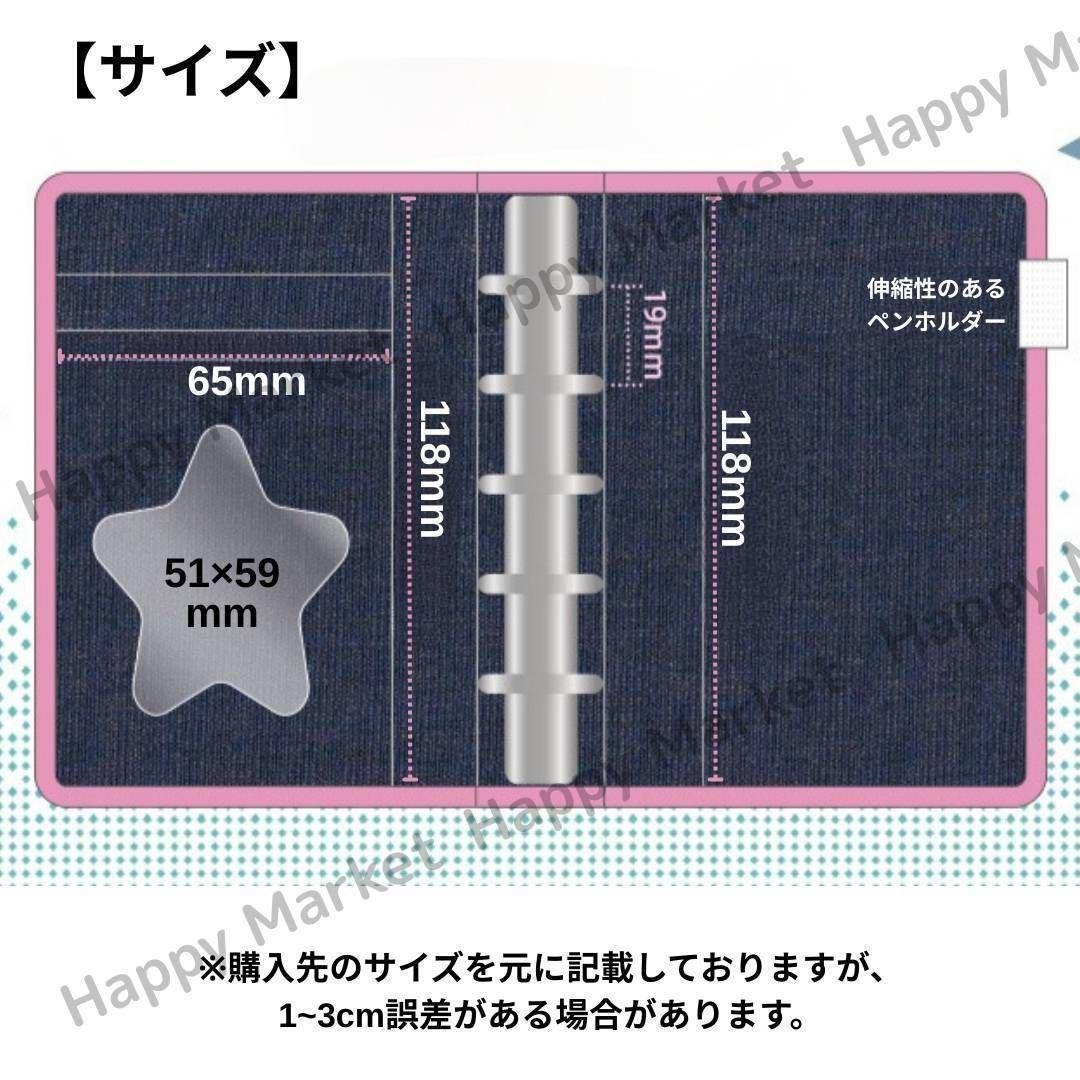 希少⭐平成女児 シール帳セット デニムバインダー クローバー柄 未使用