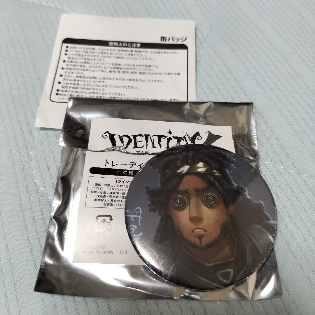 第五人格 缶バッジ オフェンスの通販 by まりまりshop｜ラクマ