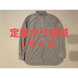 COMME des GARCONS HOMME PLUS - 希少 コムデギャルソンオムプリュス