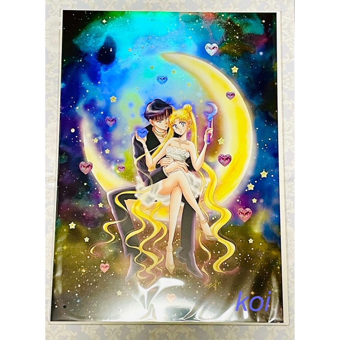 セーラームーン カフェ オーロラポスター(描き下ろし)の通販 by koi