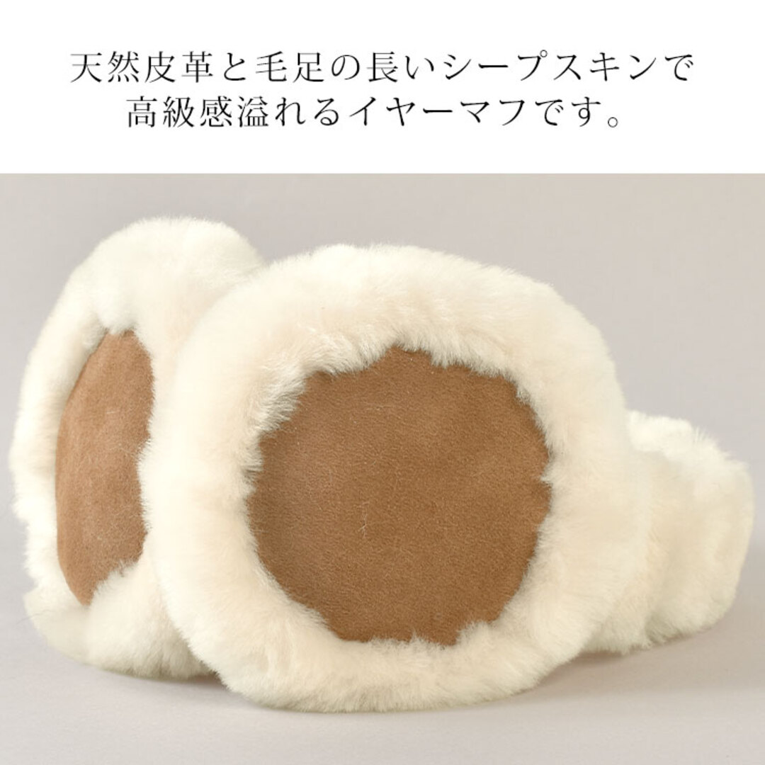UGG - イヤーマフ ヘッドフォン UGG アグ 103267 レディース シープ