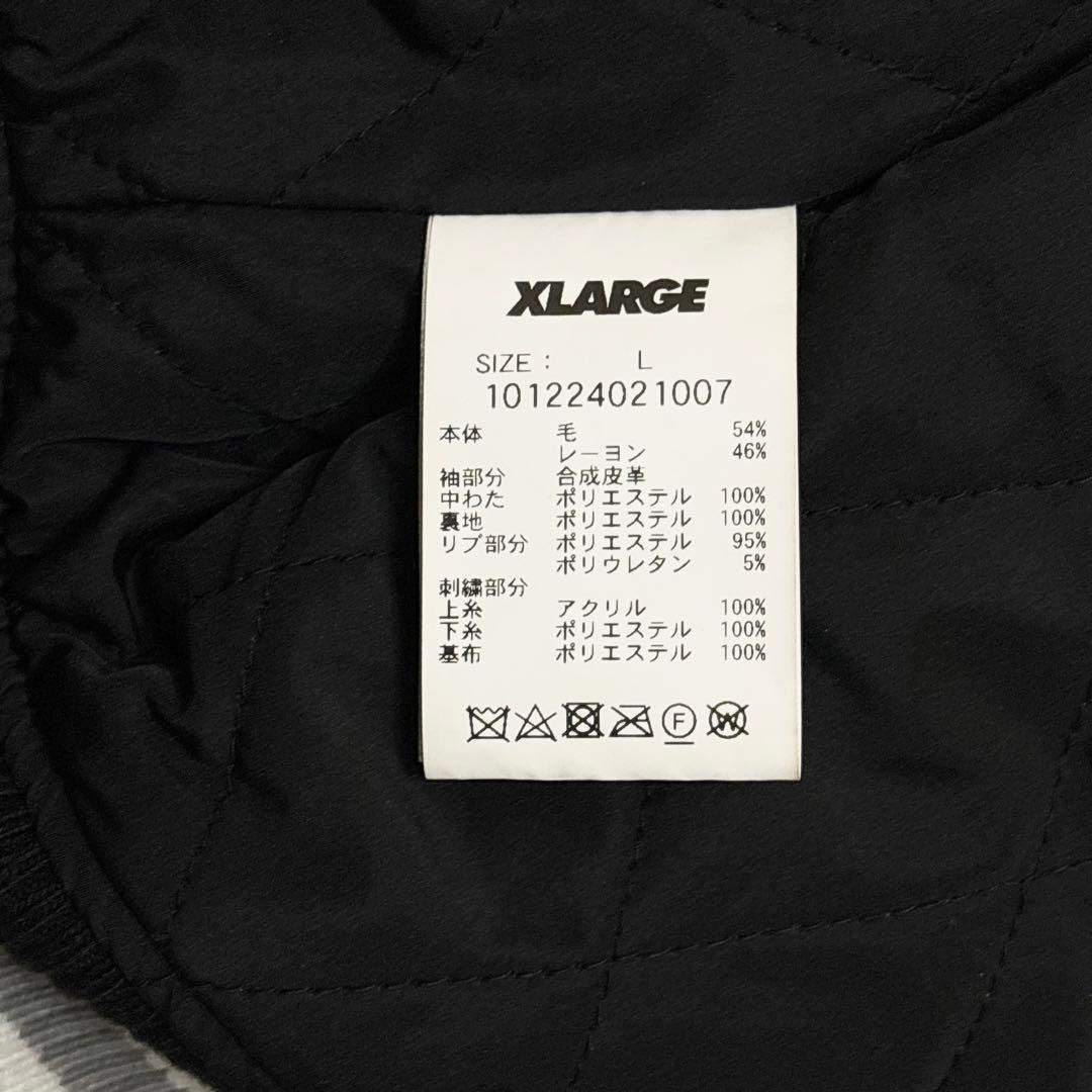 XLARGE - 美品 XLARGE スタジャン ワッペンロゴ ジップアップ Lサイズ