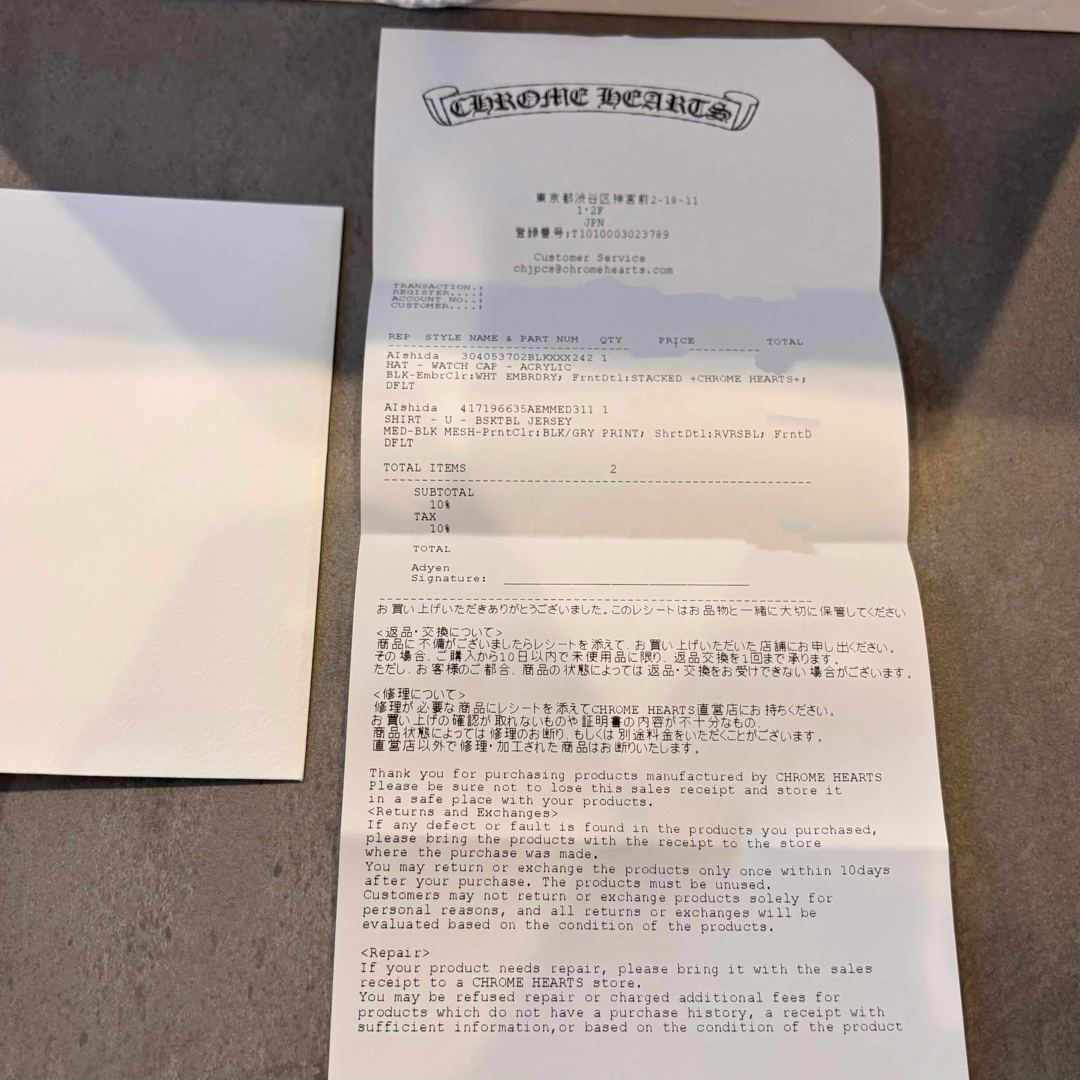 Chrome Hearts - 【新品未使用】クロムハーツ リバーシブルメッシュ