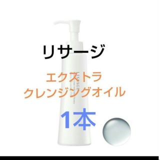 LISSAGE - リサージ パック リサージ ホワイト ホワイトニング リペア