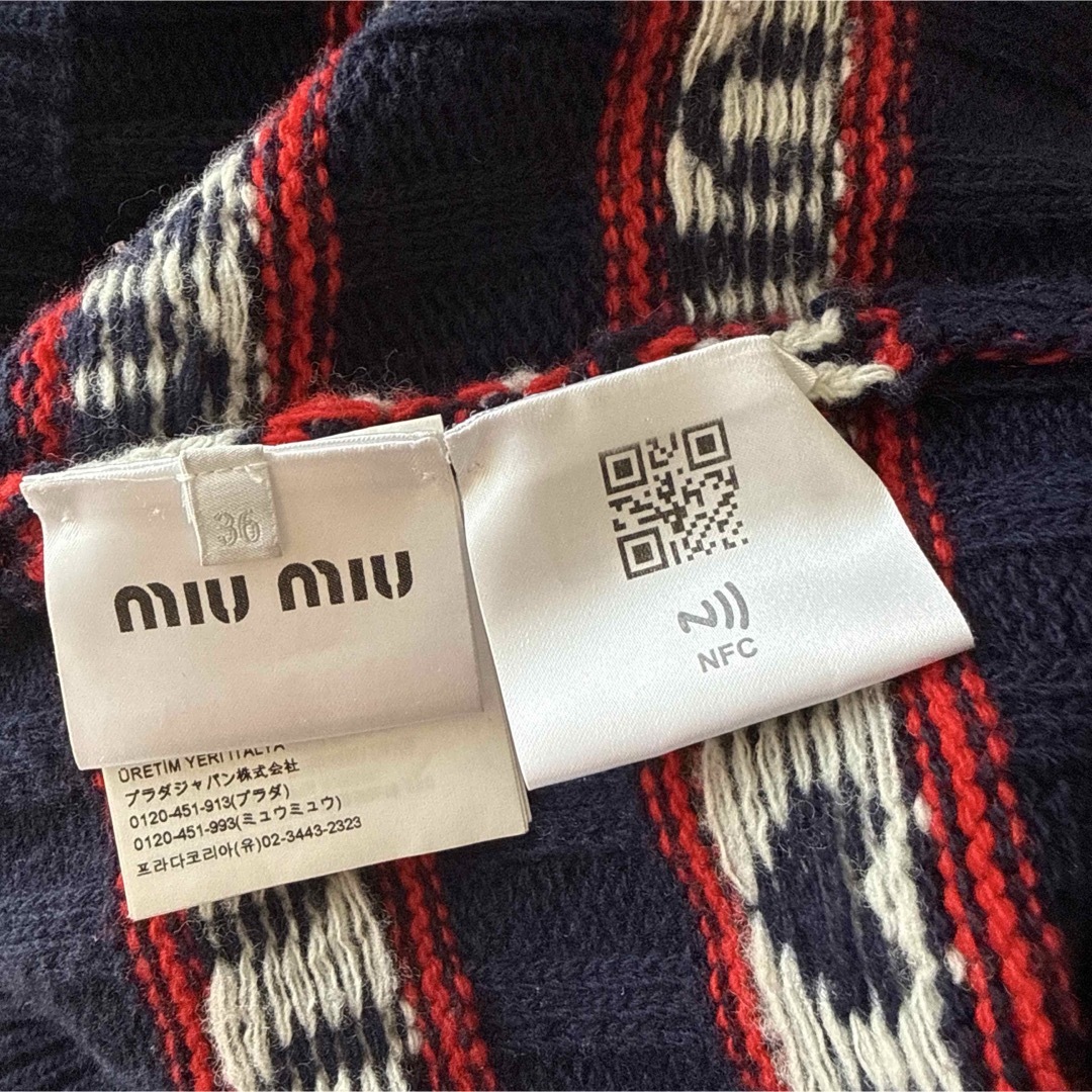 MIU MIU - miu miu ボーダーロゴ ハート カーディガンの通販 by