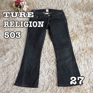 True Religion（デニム/ジーンズ）のフリマアイテム一覧