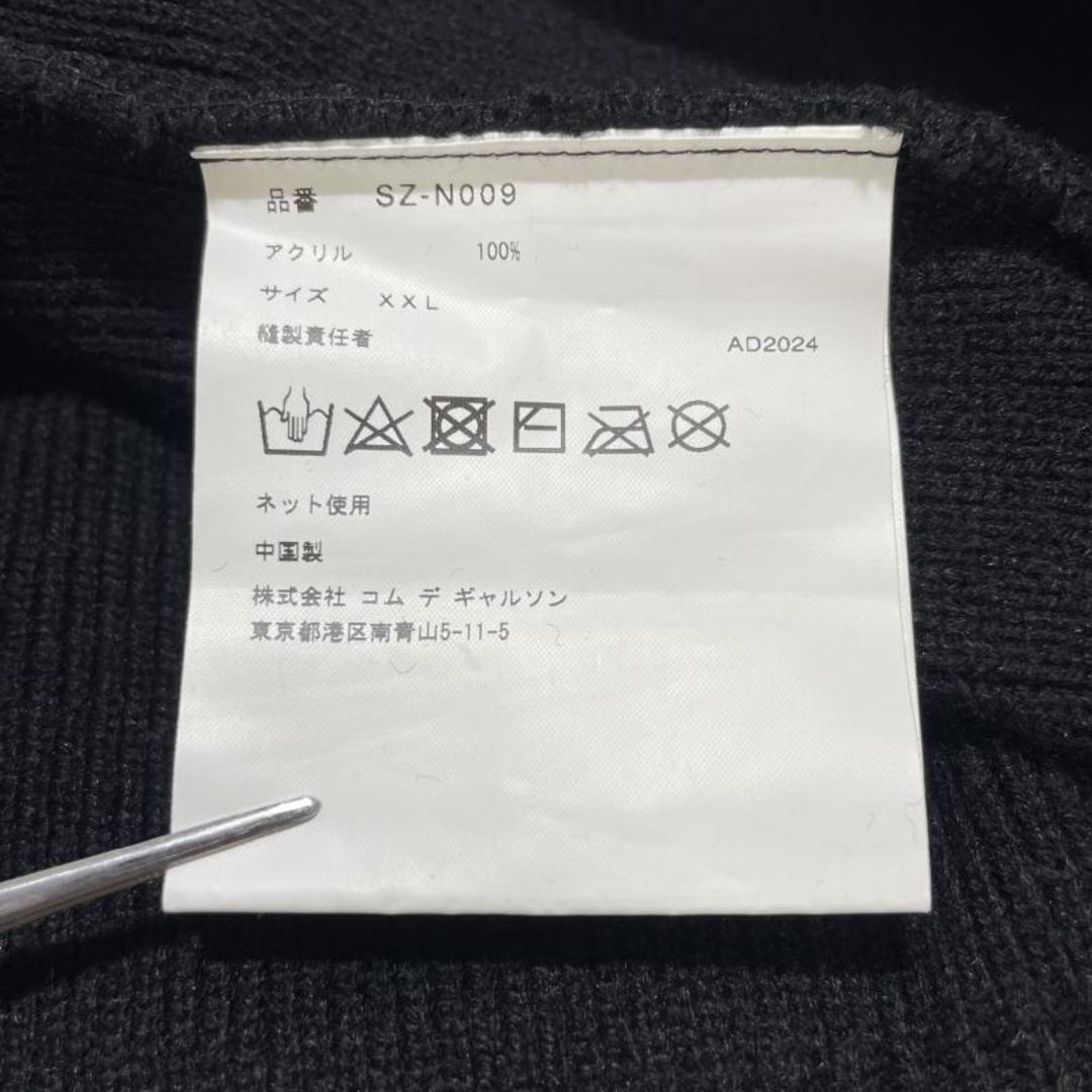 COMME des GARCONS - 【中古】COMME des GARCONS シーディージー