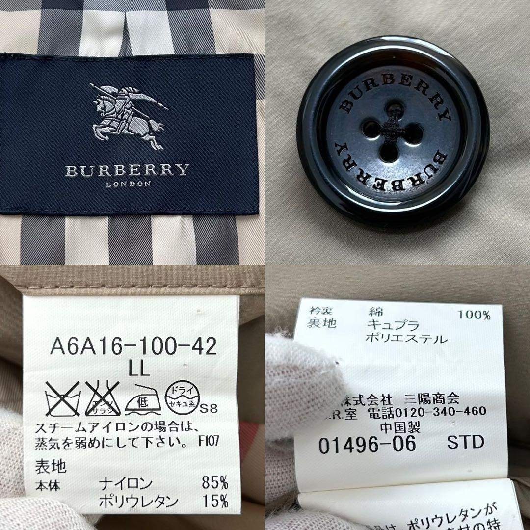 BURBERRY - 【極美品/LL】バーバリーロンドン ステンカラーコート メガ