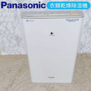 Panasonic - 未使品 Panasonic 衣類乾燥除湿機 F-YHX200B-Wの通販 by