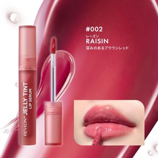REVLON - レブロン バームステイン 05 75の通販 by my.mode.shop