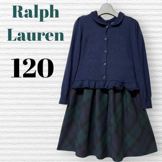 Ralph Lauren - Ralph Lauren 小学校の卒業式用スーツの通販 by shop