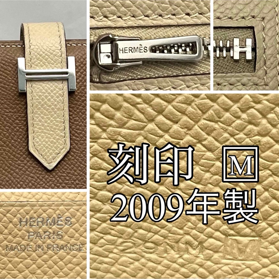 HERMES - エルメス べアンスフレ バイカラーブラウン×アイボリーHermes