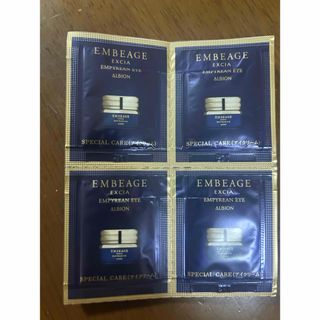 ALBION - アルビオンエクシアアンベアージュエンピリアンアイクリーム