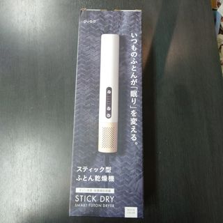 SHARP - シャープ 衣類乾燥除湿機 DW-K14FX-Wの通販 by Rei