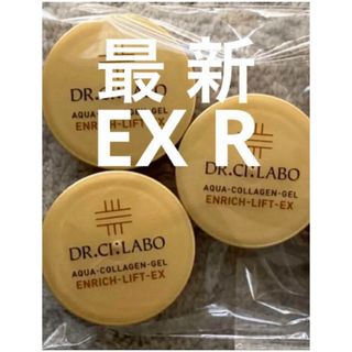Dr.Ci Labo - アクアコラーゲンゲル エンリッチリフトEX R 200g (LEX R