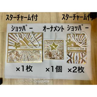Dior（ショップ袋）のフリマアイテム一覧