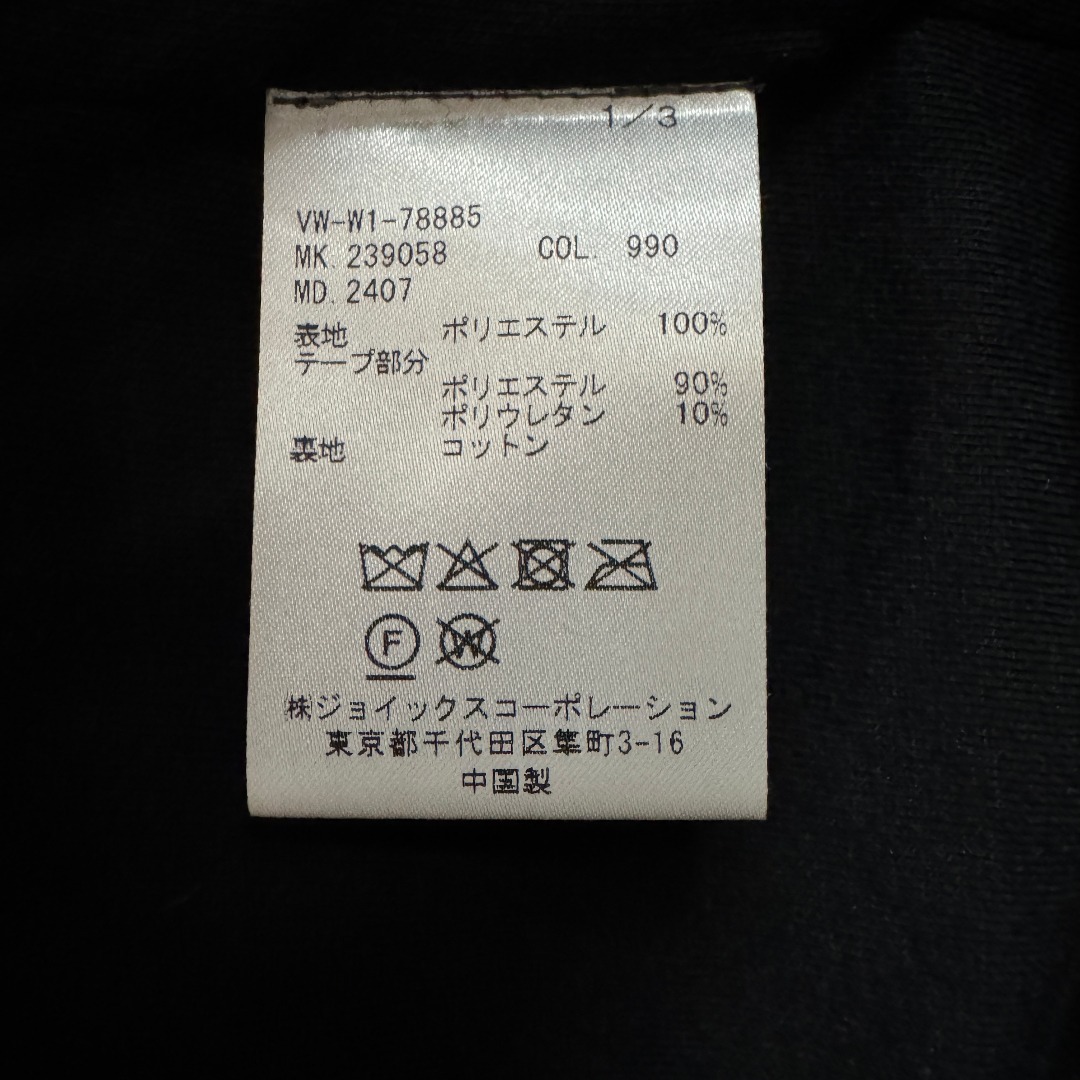 Vivienne Westwood - 【新品☆高級モデル☆オーブ刺繍☆】ヴィヴィアン