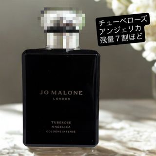 Jo Malone - ジョーマローン ラズベリー リップル コロン 30ml 箱付き