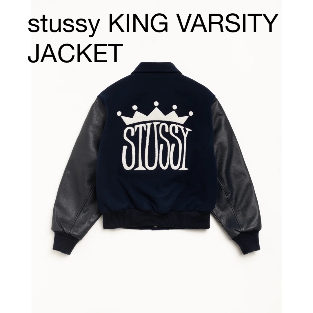 STUSSY - stussy KING VARSITY JACKET 新品未使用 supremeの通販 by