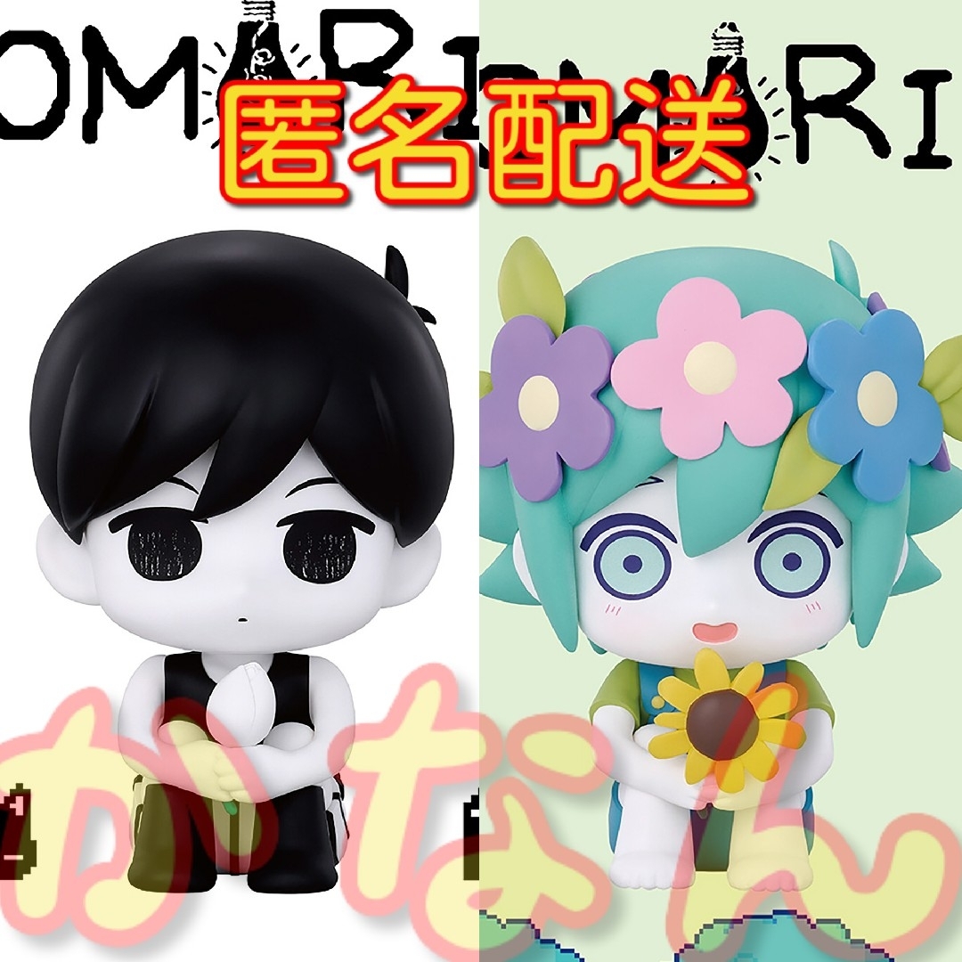 BANPRESTO - OMORI おすわりフィギュア オモリ バジル 2種セット 新作