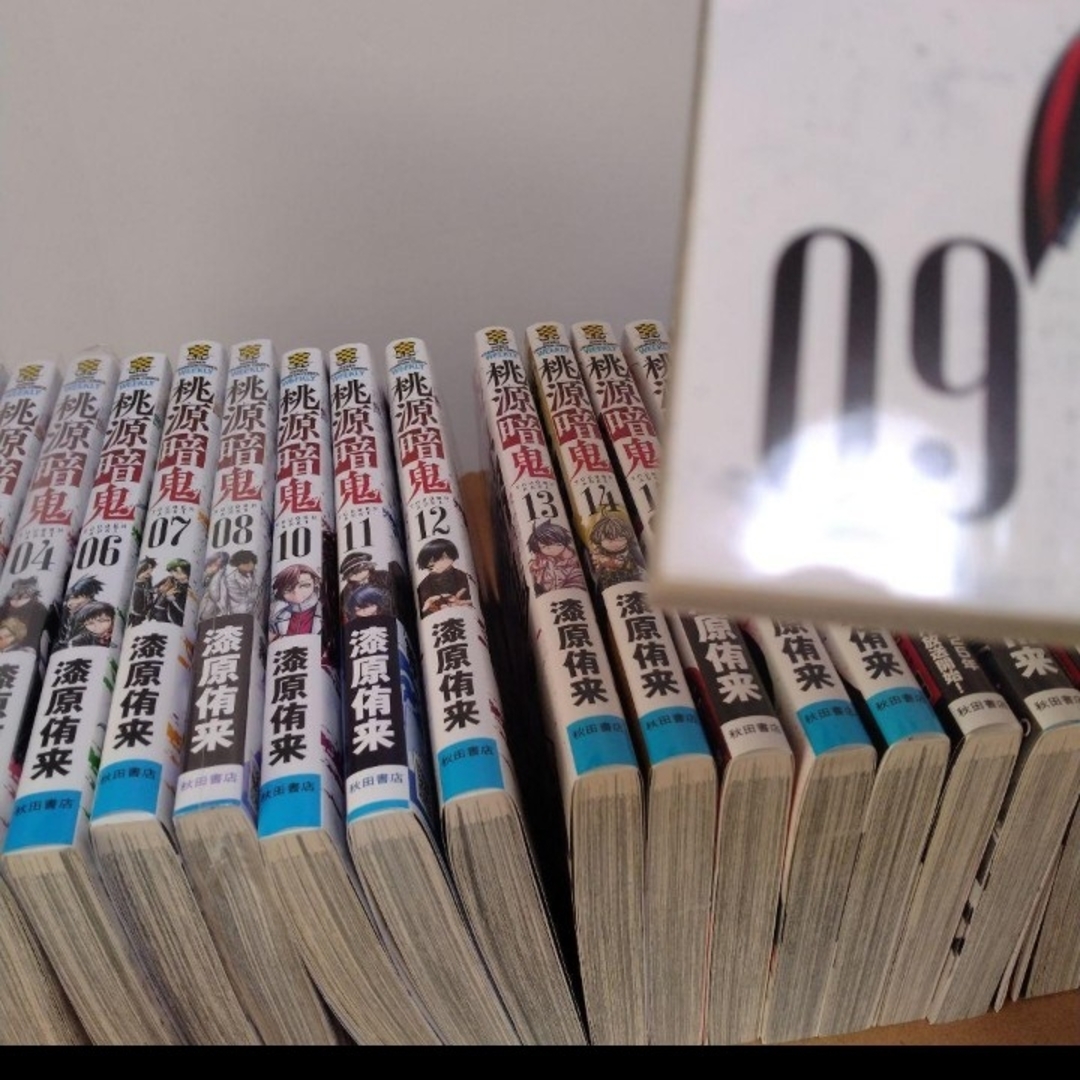 最新27巻含む】桃源暗鬼1~27巻 全巻セット 特典複数 新品3冊の通販 by