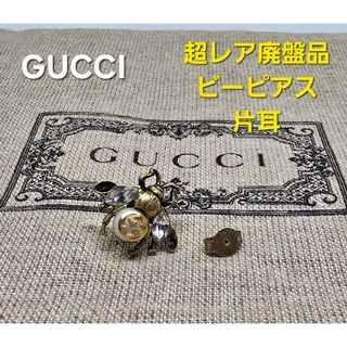 GUCCI（ピアス(片耳用)）のフリマアイテム一覧