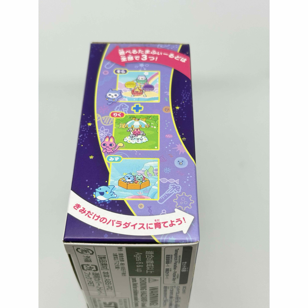 新品 たまごっちパラダイス 本体 パープルスカイ - たまごっち