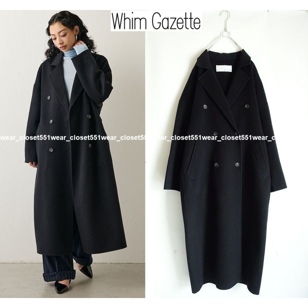 Whim Gazette - 2023 美品ウィムガゼット☆カシミヤ混リバーロング