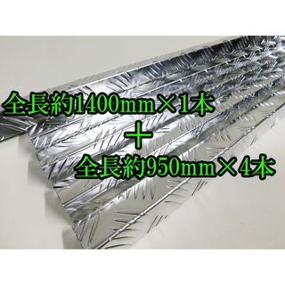 5% エルジョイント Lジョイント L型ジョイント トラックコマの通販 by