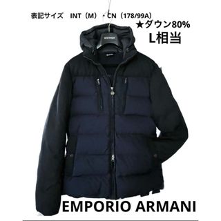 EMPORIO ARMANI（ダウンジャケット）のフリマアイテム一覧