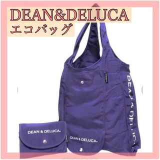 DEAN & DELUCA（パープル/紫色系）のフリマアイテム一覧