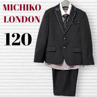 MICHIKO LONDON - ミチコロンドン 男の子 卒園入学式 フォーマルセット