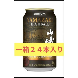 至宝三鞭酒 しほうさんべんしゅ 500ml 35% 中国酒 古酒 リキュールの