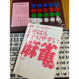 高級麻雀牌 白虎の通販 by 東雲研究所｜ラクマ