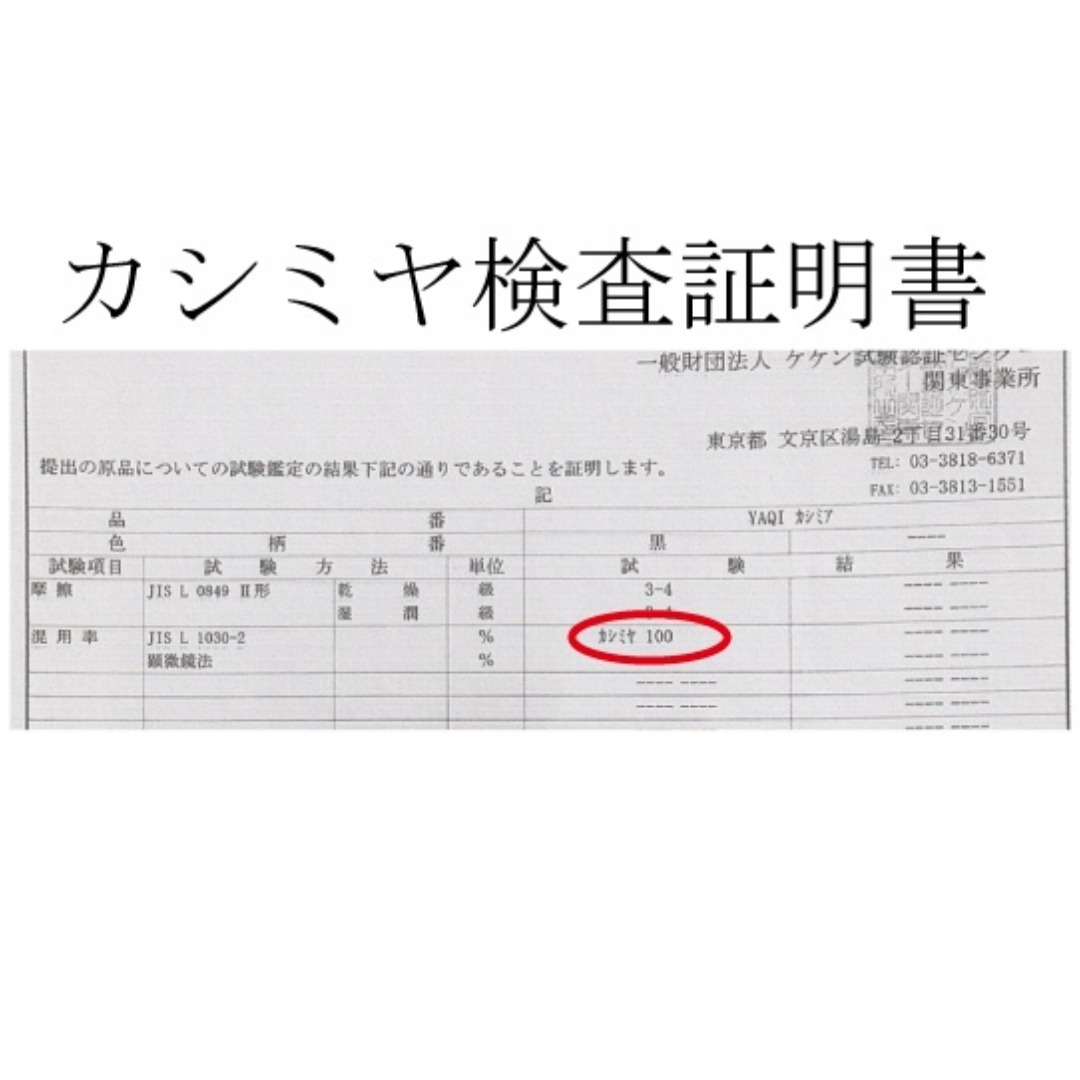 値下70㎝×200超大判無染色 100% カシミヤストールマフラーMOC新品の