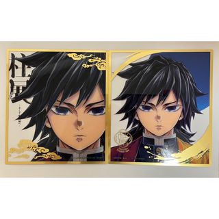 冨岡義勇 柱展のフリマアイテム一覧