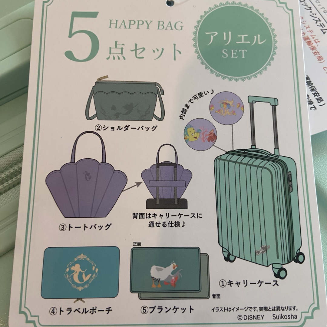 アリエル キャリーケース ちはるさん しまむら ディズニーの通販 by