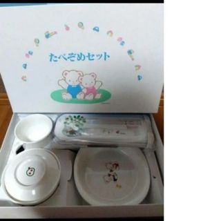 familiar - 住吉大社 ファミリア お食い初めセットの通販 by shiro's