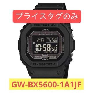 G-SHOCK - GショックDW-200系裏蓋カバーの通販 by しまねこ's shop
