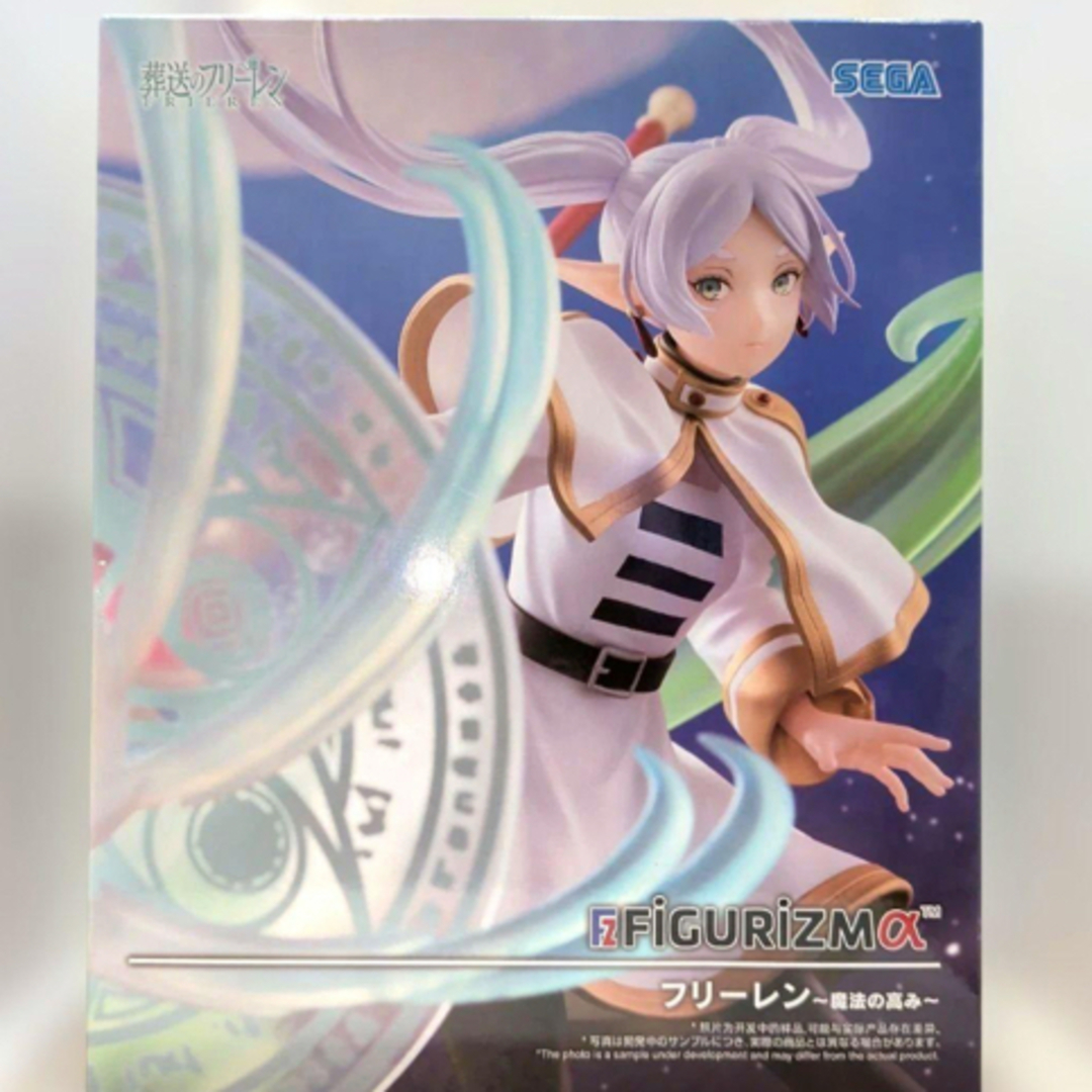 葬送のフリーレン FIGURIZMα フリーレン 〜魔法の高み〜 フィギュアの