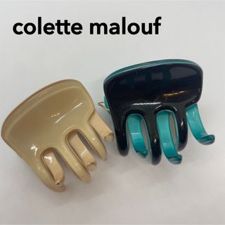 colette malouf - グラスポニー スモールサイズの通販 by クリーム7's