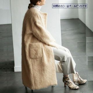 FRAMeWORK - 美品✨定番 フレームワーク 圧縮ウールショートガウン