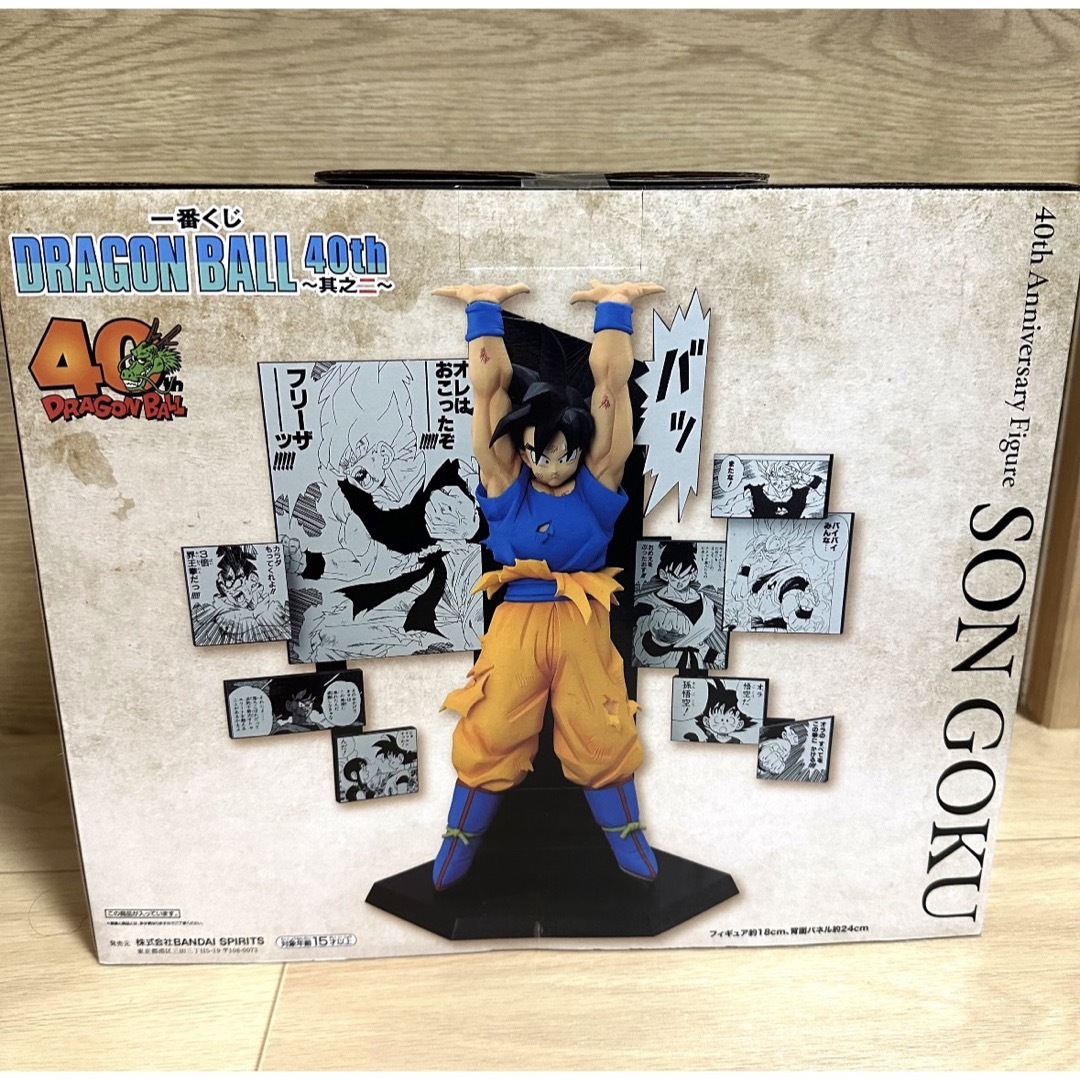 ドラゴンボール - 一番くじ ドラゴンボール40周年 其のニA賞