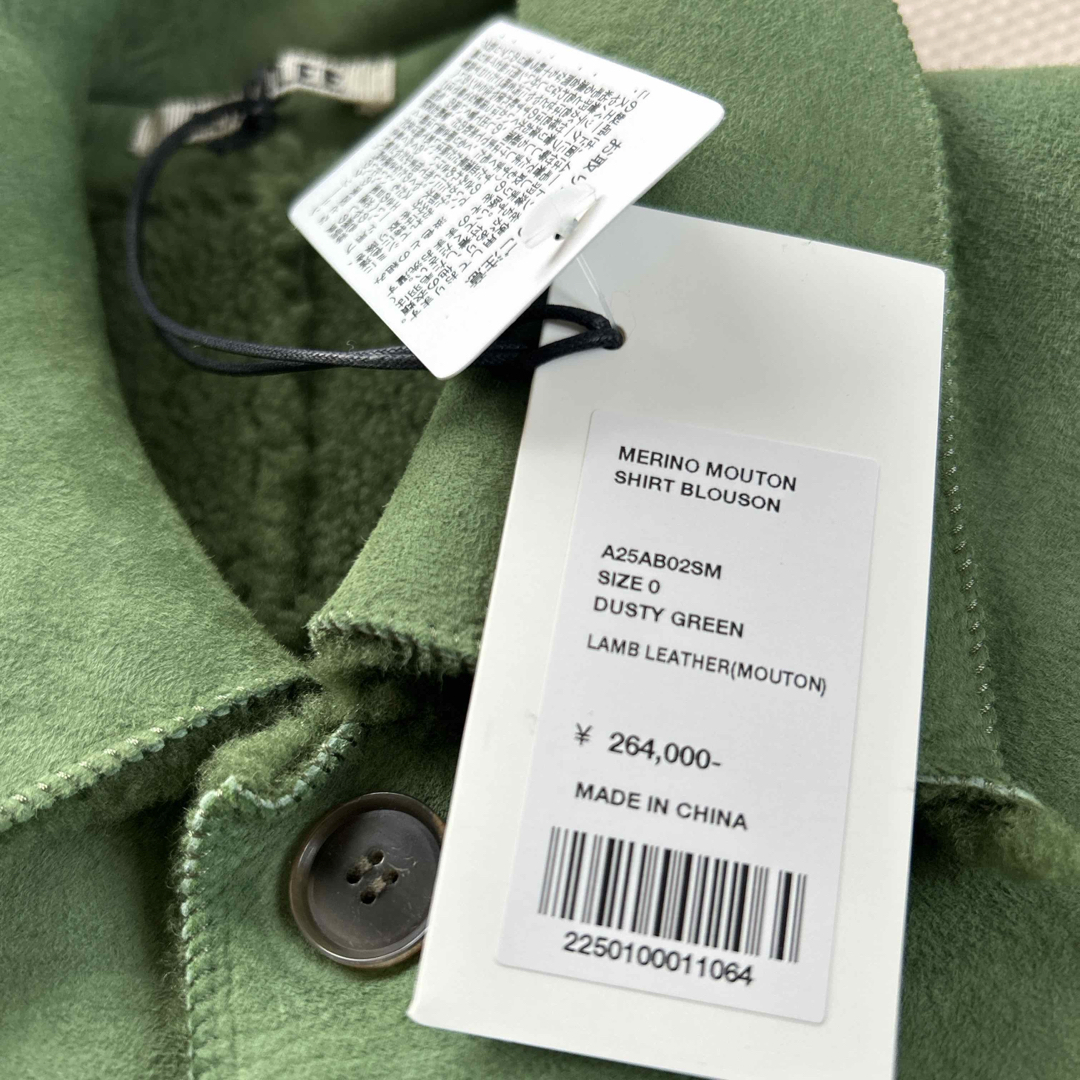 AURALEE - 新品未使用 auralee オーラリー ムートン 0サイズ グリーン