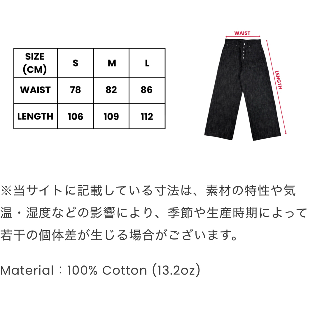 9/S PROJECT BUTTON FLY DENIM - BLACKの通販 by たかし ｜ラクマ