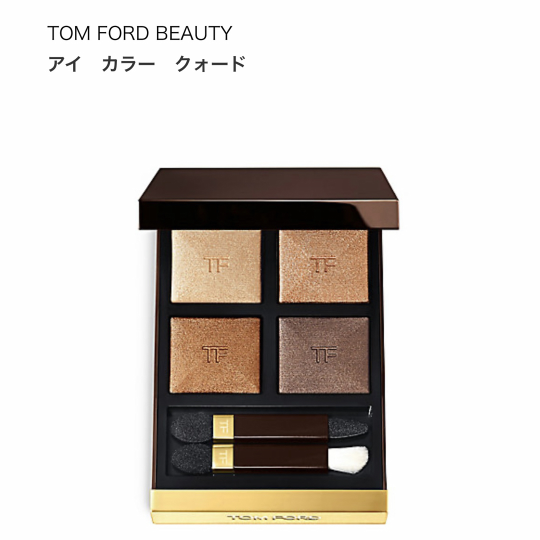TOM FORD BEAUTY - TOMFORD アイ カラー クォード / 04A サスピション