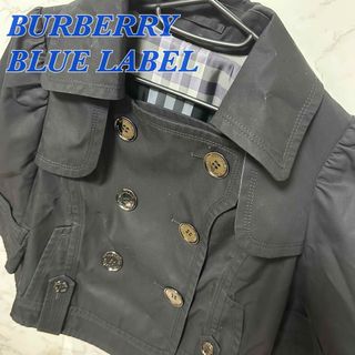 BURBERRY BLUE LABEL（トレンチコート）のフリマアイテム一覧