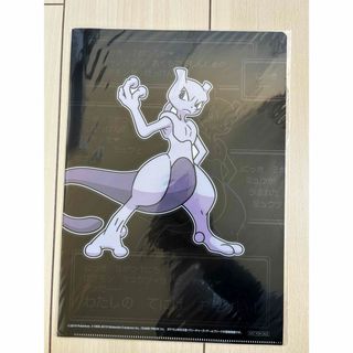 ポケモン - マリオ ピカチュウ クリアファイル 3枚セット ルイージの